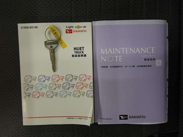 ダイハツ その他（愛媛県松山市）画像5