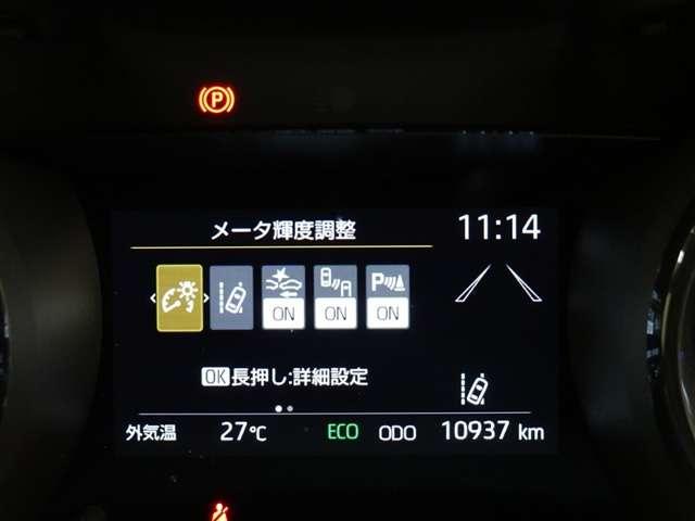 ヤリス（愛媛県松山市）画像19