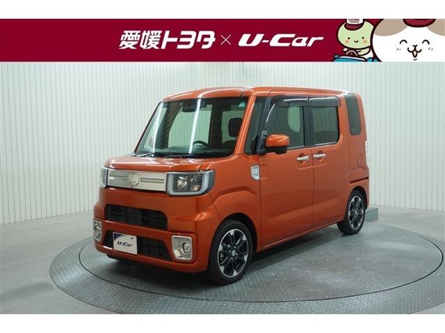 ウェイク（ダイハツ）の中古車｜愛媛、香川、徳島、高知の中古車なら 