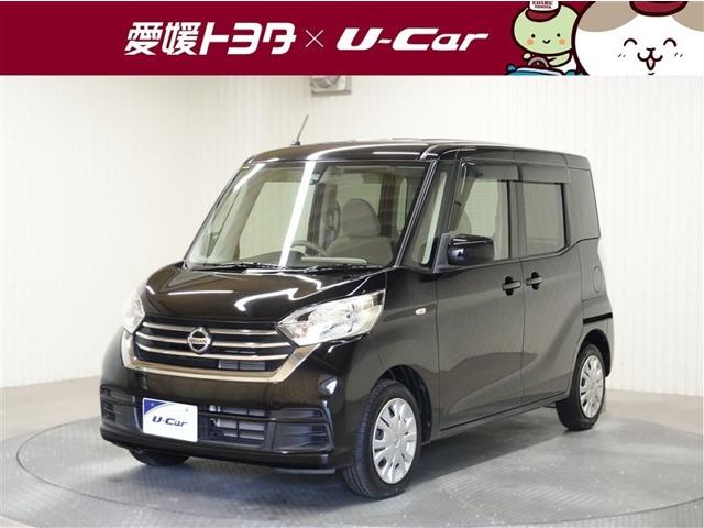 デイズルークス 愛媛トヨタ 松山・久米窪田店（愛媛県松山市）｜エムジェー
