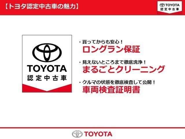 カローラスポーツ（愛媛県松山市）画像6