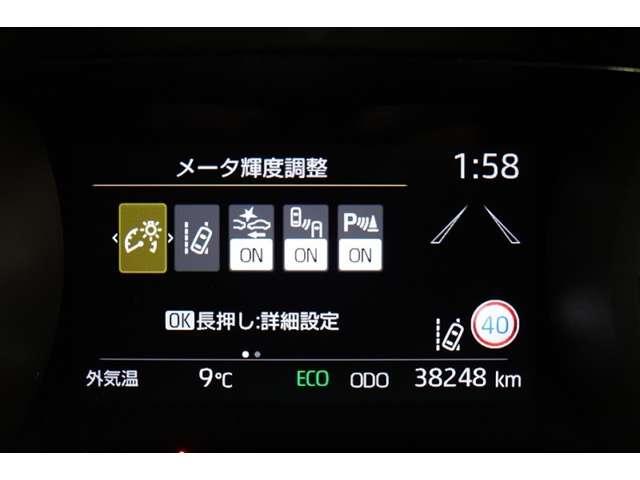 ヤリス（愛媛県松山市）画像19