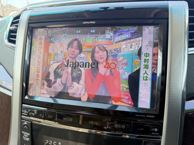 アルファード（愛媛県東温市）画像15