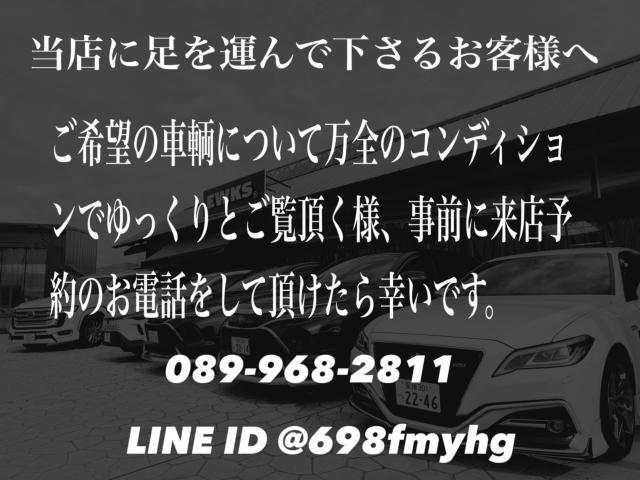 ランドクルーザープラド(愛媛県東温市)