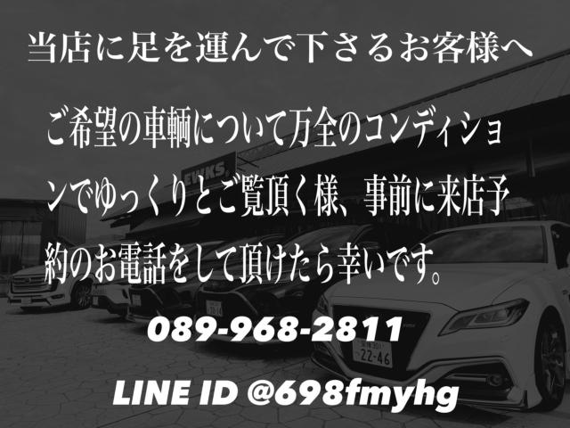 ランドクルーザー（愛媛県東温市）画像52