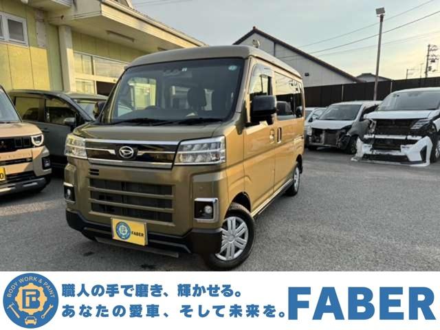 アトレー (株)ファベル（愛媛県伊予郡砥部町）｜エムジェー