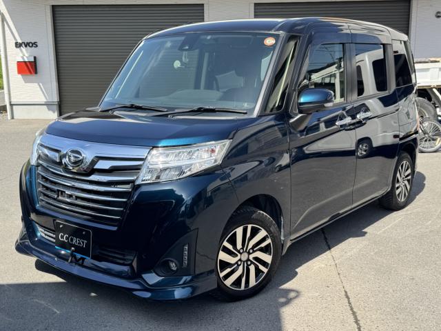 トール