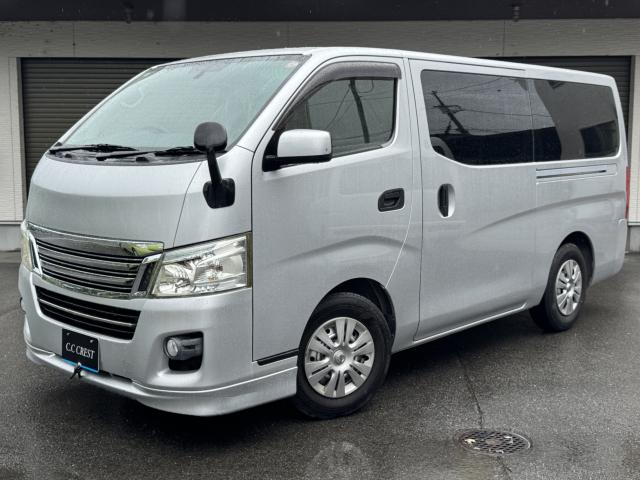 NV350キャラバン