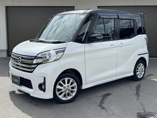 デイズルークス C．C CREST(シーシークレスト)（愛媛県松山市）｜エムジェー
