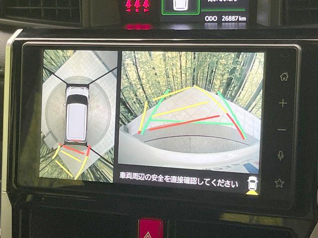 ルーミー（愛媛県松山市）