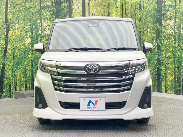 ルーミー（愛媛県松山市）