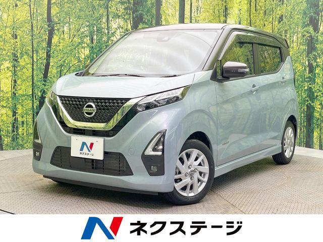デイズ（愛媛県松山市）