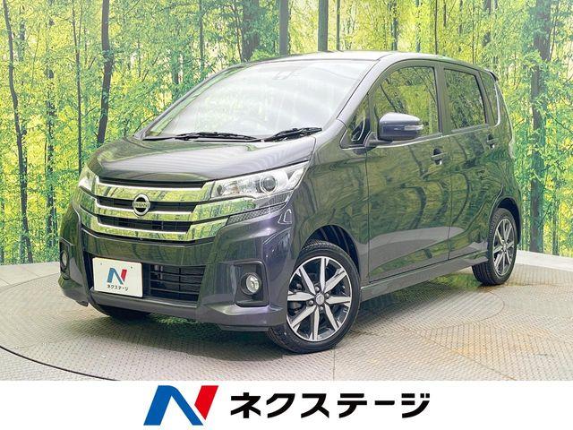 デイズ ネクステージ 松山中央店（愛媛県松山市）｜エムジェー