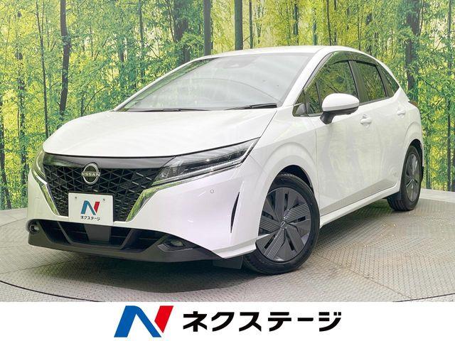 ノート（愛媛県松山市）