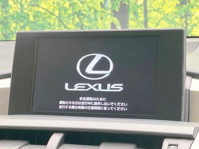 レクサスNX(愛媛県松山市)