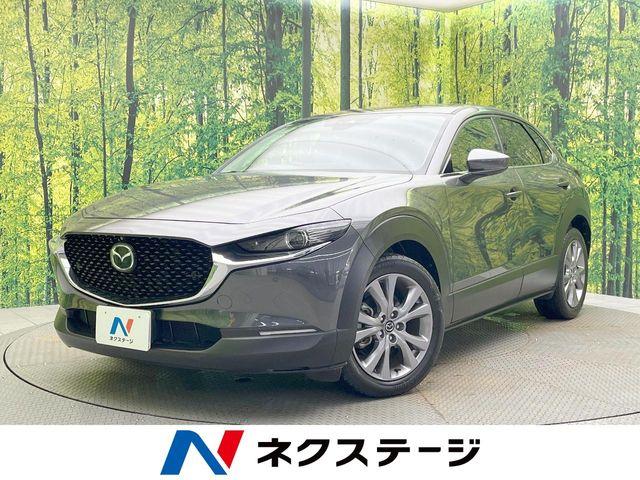 CX-30（マツダ）の中古車｜愛媛、香川、徳島、高知の中古車なら