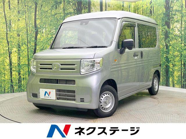 N-VAN（ホンダ）の中古車｜愛媛、香川、徳島、高知の中古車なら