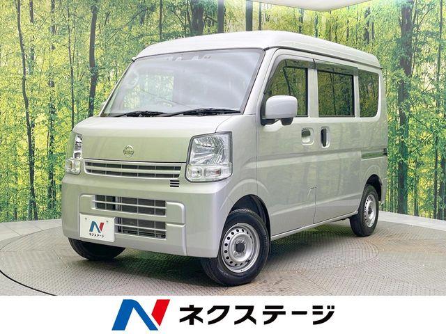 NV100クリッパー