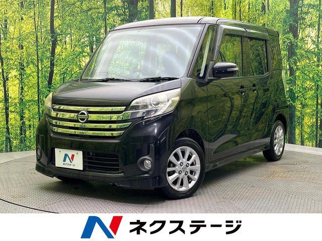 デイズルークス ネクステージ 松山中央店（愛媛県松山市）｜エムジェー