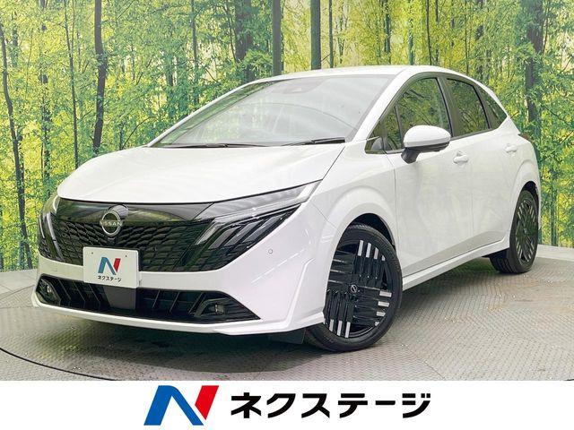 オーラ（日産）の中古車｜愛媛、香川、徳島、高知の中古車なら