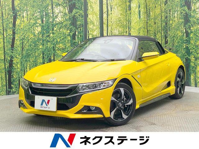 S660（ホンダ）の中古車｜愛媛、香川、徳島、高知の中古車なら