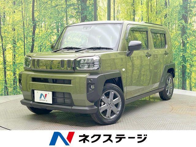 タフト