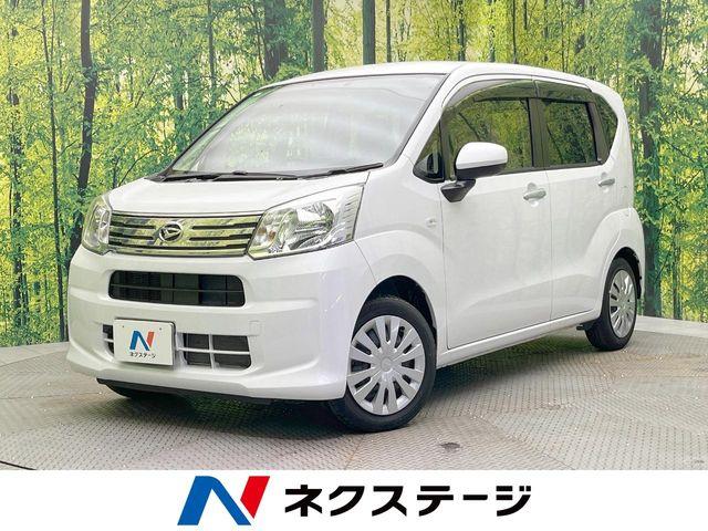 ムーヴ（愛媛県松山市）