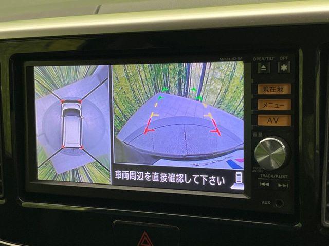 デイズルークス（愛媛県松山市）画像4