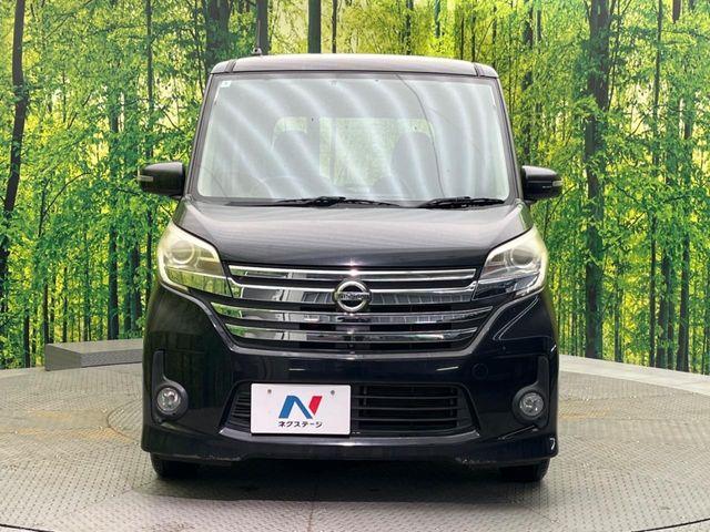 デイズルークス（愛媛県松山市）画像14