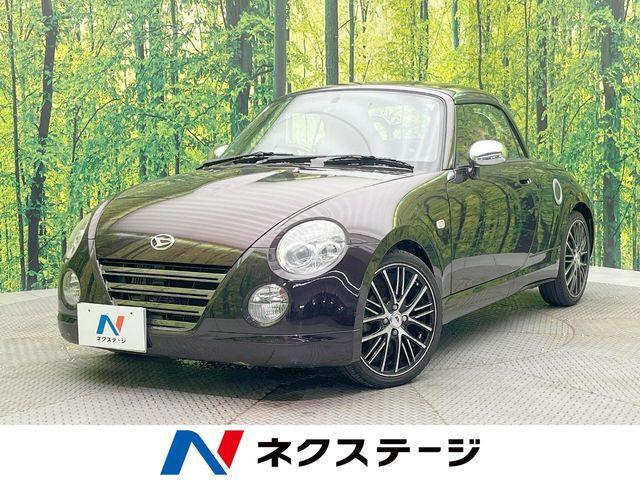 コペン ネクステージ 松山中央店（愛媛県松山市）｜エムジェー