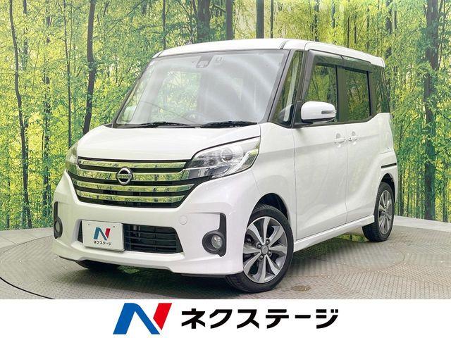 デイズルークス（愛媛県松山市）