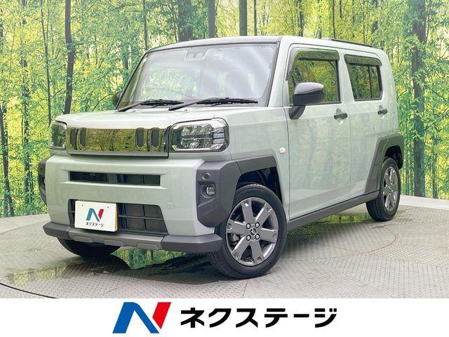 タフト