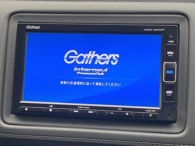 ヴェゼル（愛媛県松山市）画像3