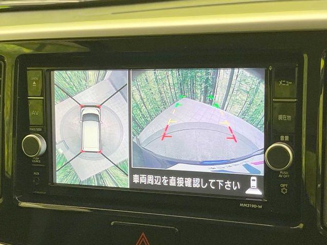 デイズルークス（愛媛県松山市）画像5