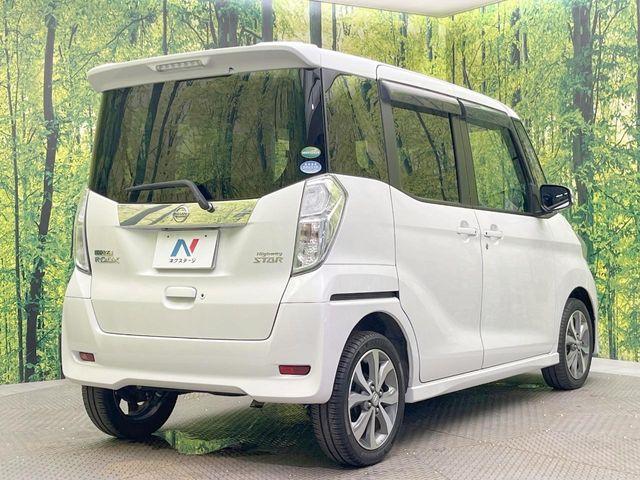 デイズルークス（愛媛県松山市）画像17