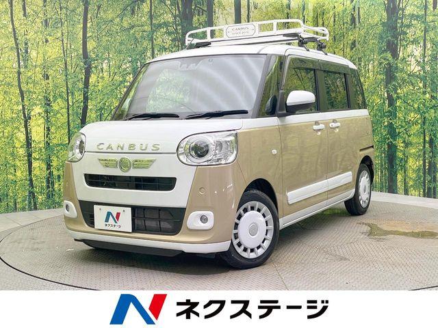 ムーヴキャンバス ネクステージ 松山中央店（愛媛県松山市）｜エムジェー