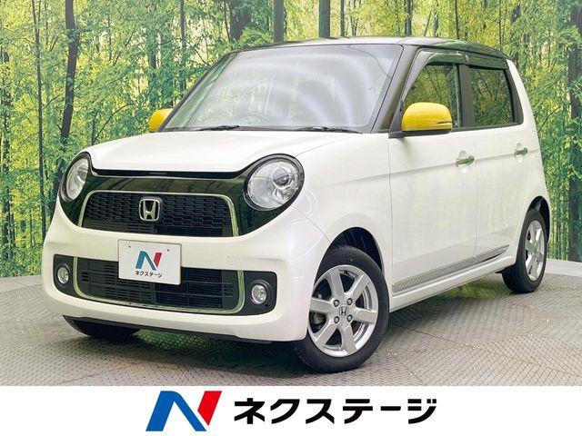 N-ONE ネクステージ 松山中央店（愛媛県松山市）｜エムジェー