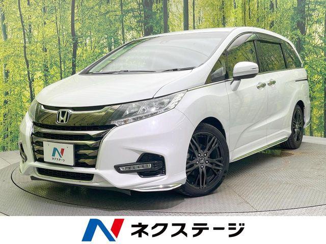 オデッセイ