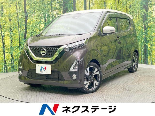 デイズ ネクステージ 松山中央店（愛媛県松山市）｜エムジェー