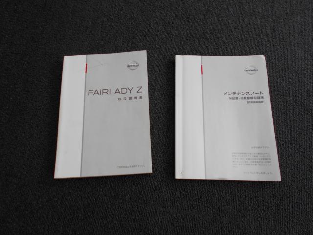 フェアレディZ(愛媛県松山市)