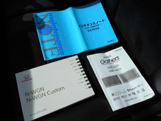 N-WGN（愛媛県松山市）画像55
