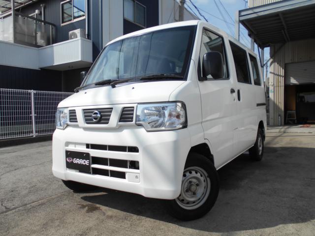 NV100クリッパー