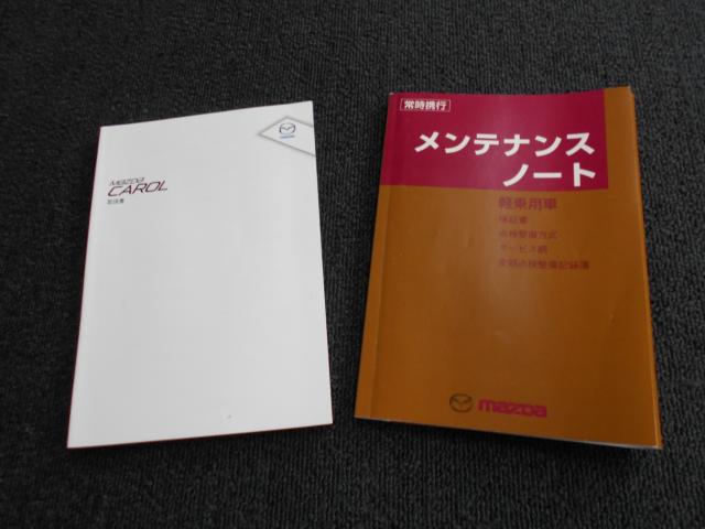 キャロル（愛媛県松山市）画像43