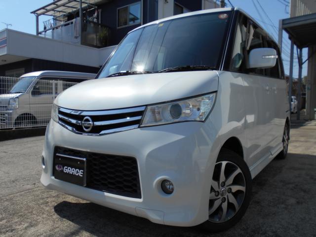 ルークス