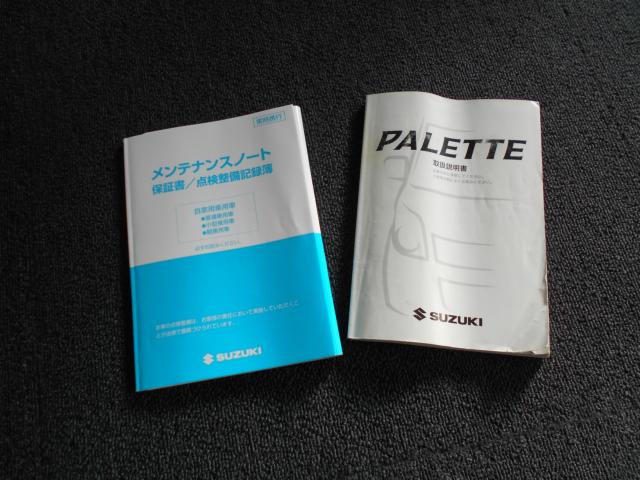 パレット(愛媛県松山市)