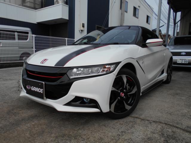 S660