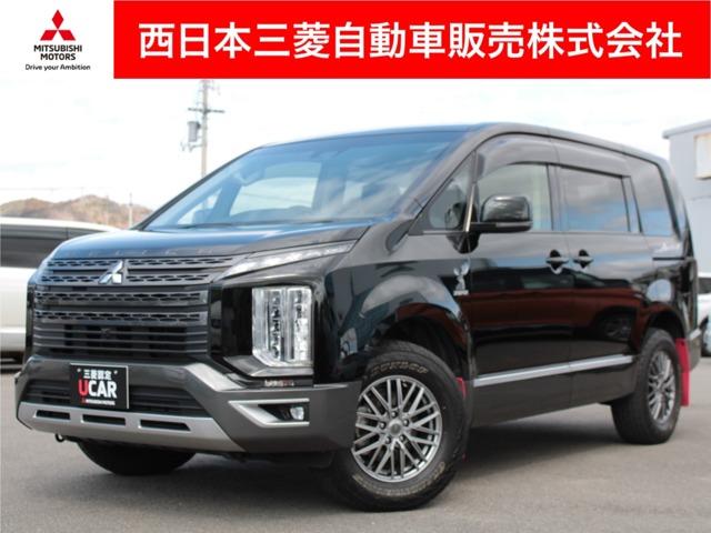 デリカD：5 西日本三菱自動車販売(株)新居浜店（愛媛県新居浜市）｜エムジェー