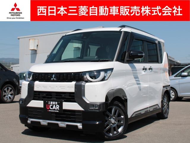 デリカミニ 西日本三菱自動車販売(株)新居浜店（愛媛県新居浜市）｜エムジェー