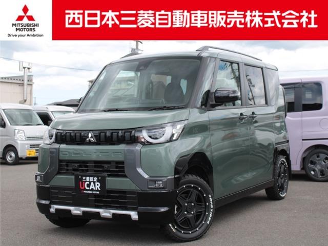 デリカミニ 西日本三菱自動車販売(株)新居浜店（愛媛県新居浜市）｜エムジェー