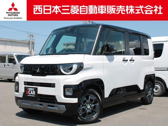 デリカミニ 西日本三菱自動車販売(株)新居浜店（愛媛県新居浜市）｜エムジェー
